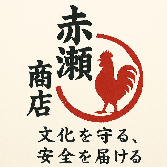 赤瀬商店 店主・赤瀬 悟