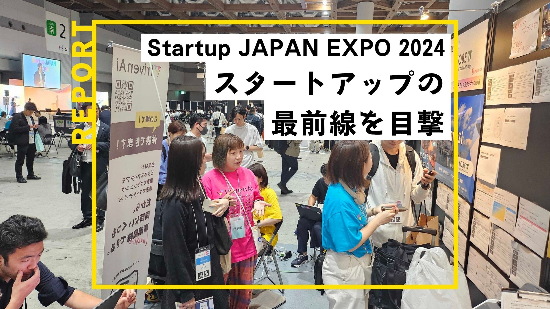 StartupJapan.jpg