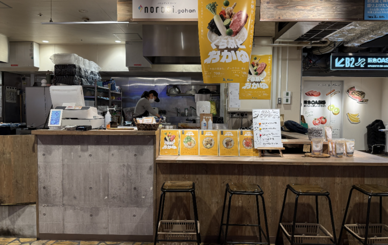 norosi.gohanでのクラフトおかゆポップアップの様子